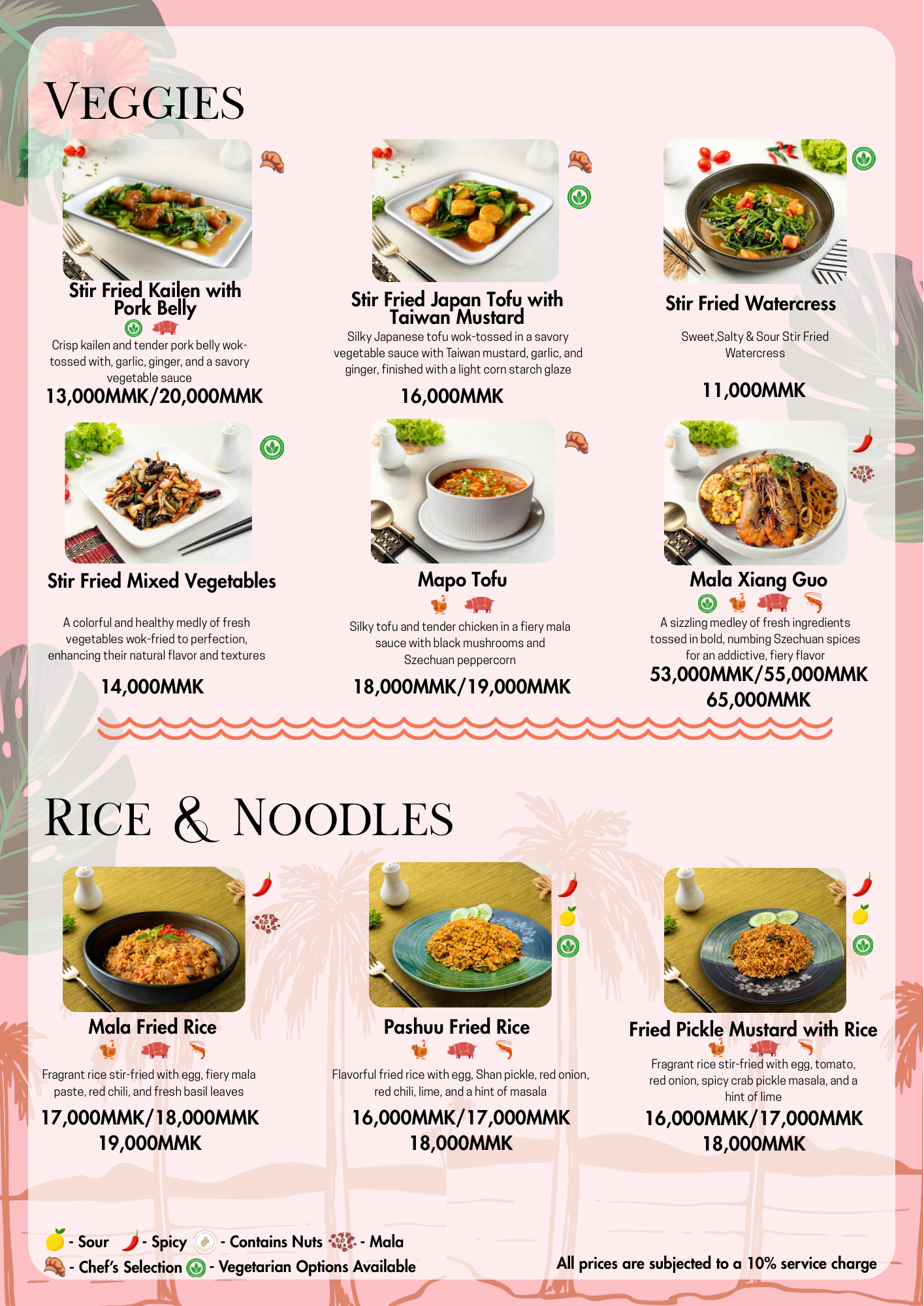 The Pier menu image 1